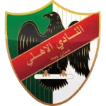 ตรา Al Ahli (JOR)
