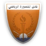 ตรา El Mansoura