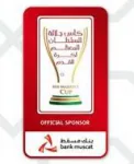 โลโก้ OMAN SULTAN CUP QUALIFIERS